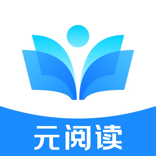 元阅读
