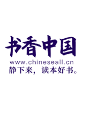 书香甘肃省图